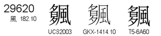 U+29620